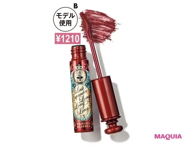 【プチプラコスメ表ヒット】アイメイク編_マジョリカ マジョルカ ラッシュエキスパンダー ロングロングロング EX RD505
