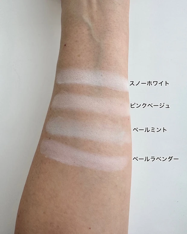 エトヴォス ミネラルUVパウダーAZ スウォッチ