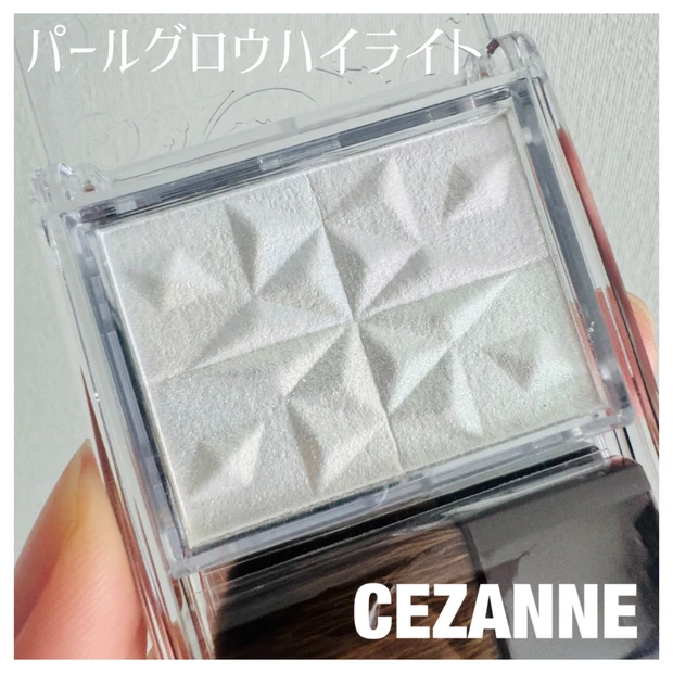 今年の限定色も最高！プチプラコスメ【セザンヌ】のパールグロウハイライト、スノーファンタジーを先行発売でGET★