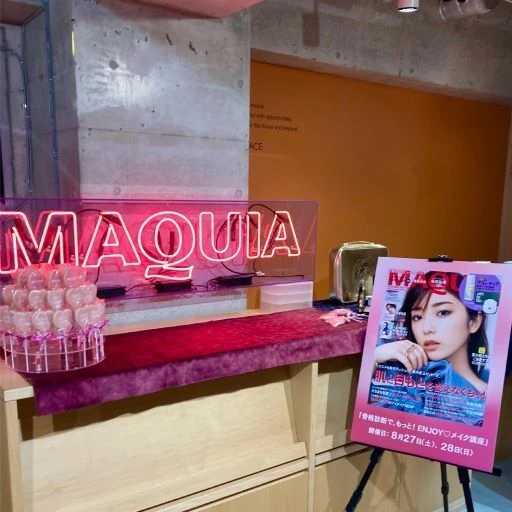【骨格ナチュラルタイプ】骨格診断、ポイントを押さえてメイクにも活かそう！『MAQUIA×スリーピース 骨格診断で、もっと！ENJOY♡メイク講座』イベントレポート_1_1