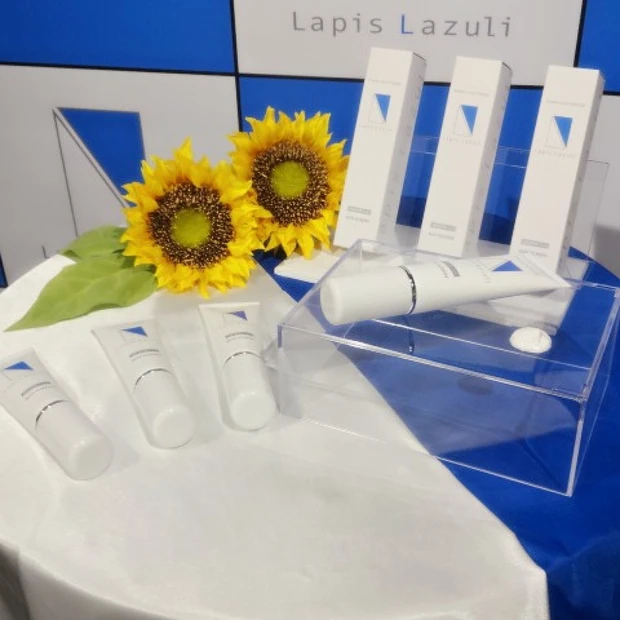 コスメコンシェルジュ開発「Lapis Lazuli」新しいサンスクリーンのブランド誕生！(copy)
