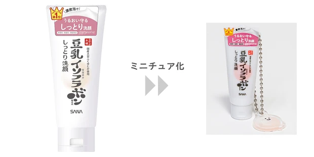 なめらか本舗 しっとりクレンジング洗顔