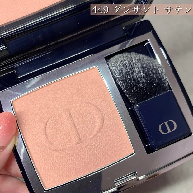 Dior ルージュブラッシュ 449 ダンサント サテン - チーク