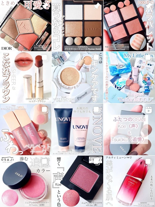 結局これが1番！コスメマニアがおすすめするマスク『MASCODE(マスコード)』で、メイク持ち&小顔効果を存分に味わって♪_22