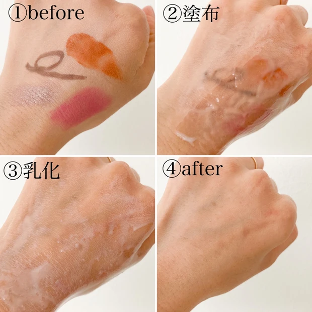 敏感肌に寄り添う。イニクスの低刺激スキンケアで健やかな肌を保とう!_5