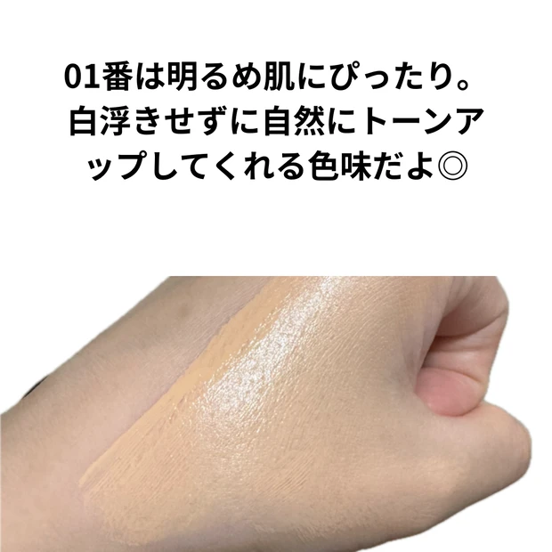 密着×艶感がプチプラ超え！_1