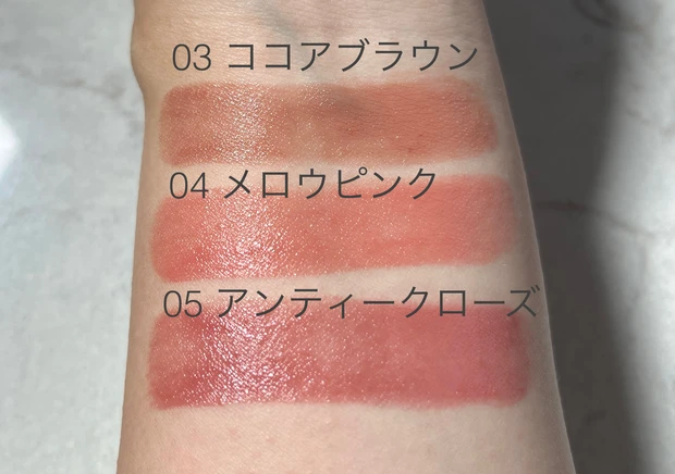 【8月上旬発売！】660円という価格に驚き🫢セザンヌ2023年秋コスメ大人気の高密着うる艶バズリップ💄リップカラーシールドから待望の新色が3色登場✨既存カラーの01フィグブラウンと合わせてご紹介♪
_2