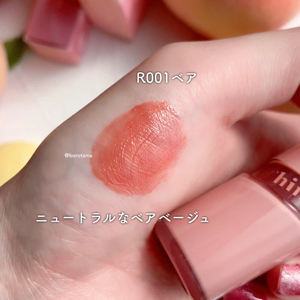 🍑ちゅる蜜桃　hince新作🍑_6