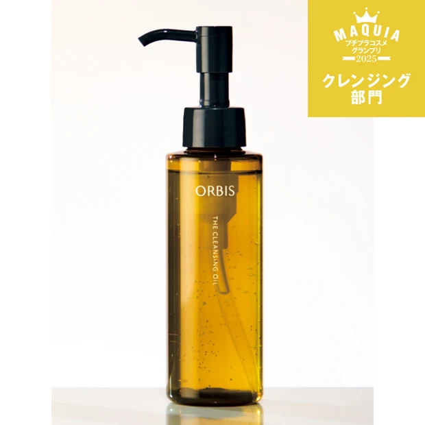 <プチプラスキンケアランキング2025>各部門1位【クレンジング部門ランキング1位】オルビス オルビス ザ クレンジング オイル