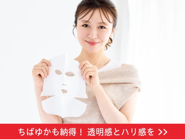 https://maquia.hpplus.jp/skincare/news/revisis2510/