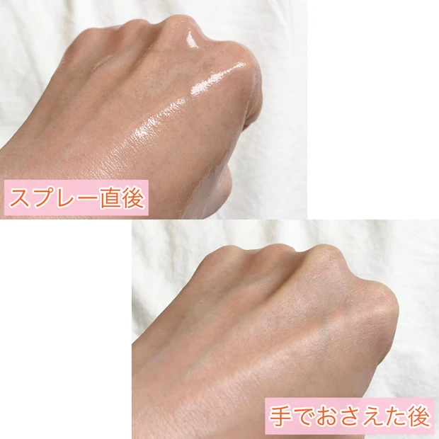 【時短&シェアハピ】大人も子どもも!いつでも使えるお手軽うるおいスプレー化粧水【キュレル】_2