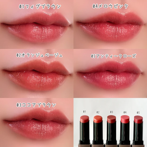 CEZANNE(セザンヌ) リップカラーシールド 全色レビュー