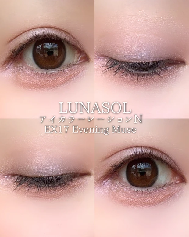 LUNASOLアイカラーレーションN EX17Evening Muse 先行販売でGET💜_5