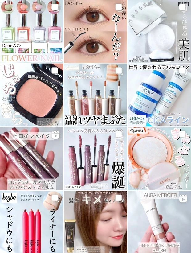 アラサーコスメマニアが選ぶ♪オール3000円以下♡質にこだわる大人におすすめなプチプラコスメ5選_16