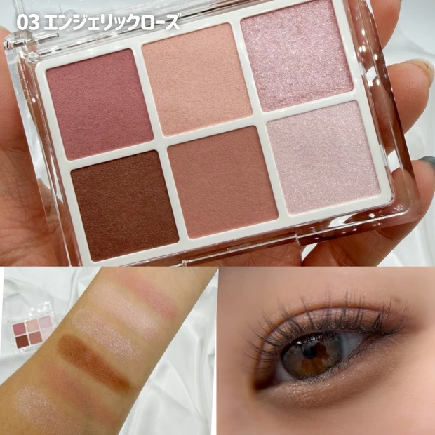 【tilnus(ティルナス)】パールがきらめく6色アイパレット「パールコア アイパレット」をレビュー！イメージモデル・NiziUの使用色も公開！_5