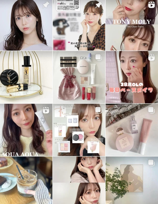 マキアインフルエンサー