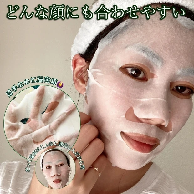 ルルルンプレシャス GREEN 口コミ レビュー