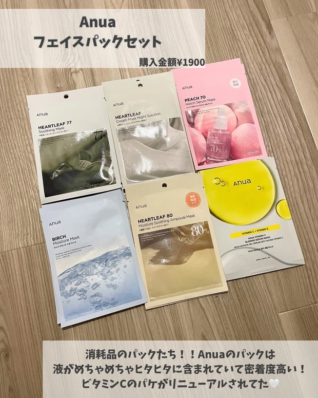 未使用〜残量9割　大量コスメまとめ売り　96点 パスタイムZX | 祐徳薬品工業株式会社