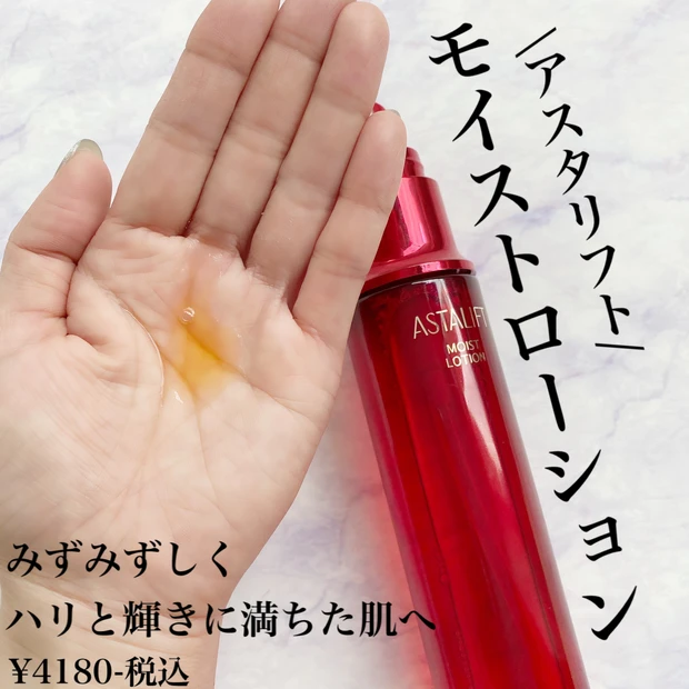 【スパルタ泡美容】アスタリフト スパークル タイト セラム_4