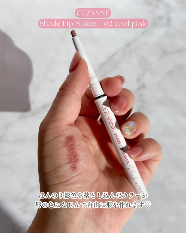 スウォッチ：02 クールピンクを腕にのせた色味（モーヴピンク系） ブルベ冬　クリアウィンター