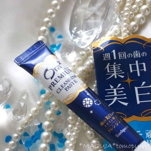 歯の集中美白☆オーラツー プレミアム クレンジングペースト☆ステイン除去