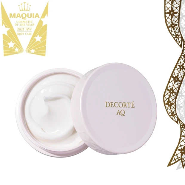 ボディケア部門TOP3・コスメデコルテのボディクリームが圧勝！【2021…