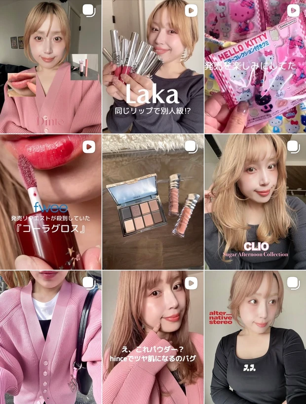 インスタ、instagram、美容垢