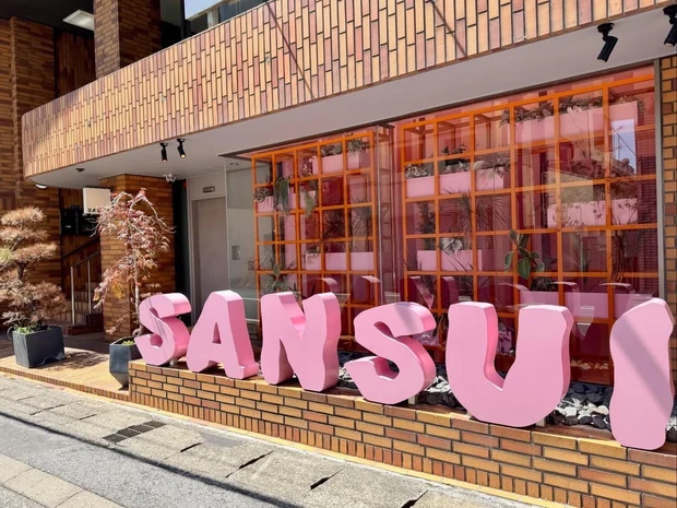 SANSUI SAUNA