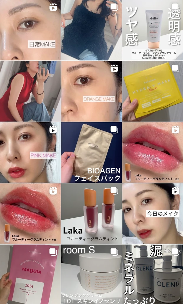 Qoo10メガ割で買った！韓国コスメ初心者さんにおすすめ！『d'Alba(ダルバ)』の愛用品2つをご紹介します♪【韓国コスメ】【Qoo10メガ割】_7