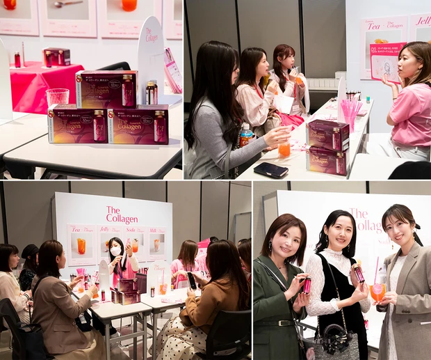 マキア イベント マキアサロン 2025年冬 ザコラーゲン コラーゲンドリンク