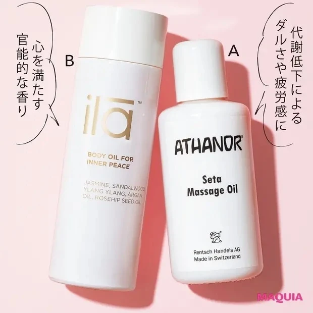 【簡単ツボ押し&マッサージで免疫力アップ】 「マッサージで温めてツボ押しでほぐす」が基本