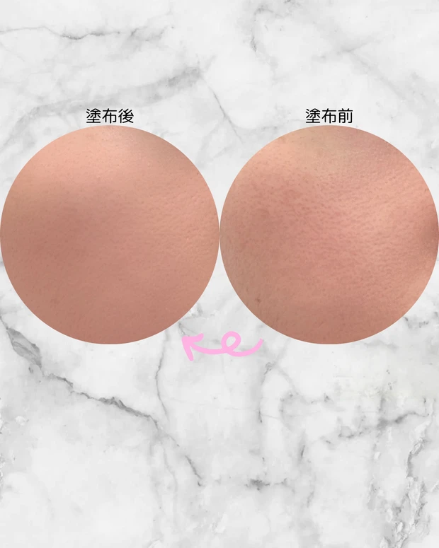 毛穴カバー比較画像