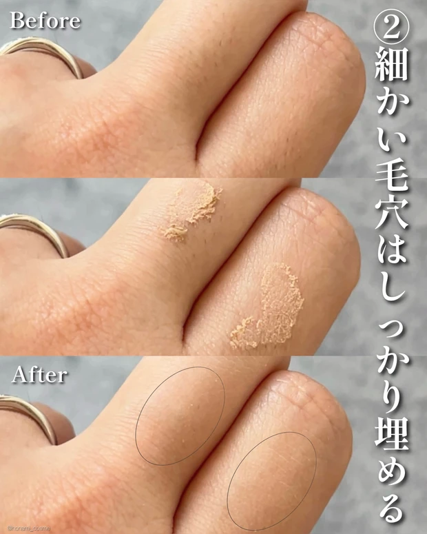 Fujiko フジコ 毛穴おだまり!クリーム 毛穴 プチプラコスメ プチプラ ベースメイク