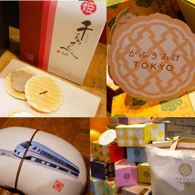 「ここだけででしか買えない。」はコレ。小田急百貨店新宿店 和洋菓子売場13年ぶりにリニューアル!小田急×天乃屋のかぶきあげTOKYO・コーヒー味の姫千寿せんべい、萬久の手描きの美しい箱に注目しました。