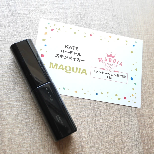 【MAQUIAベスコス受賞】美肌になれるケイトの新作ファンデがすごい!その理由とは?_1