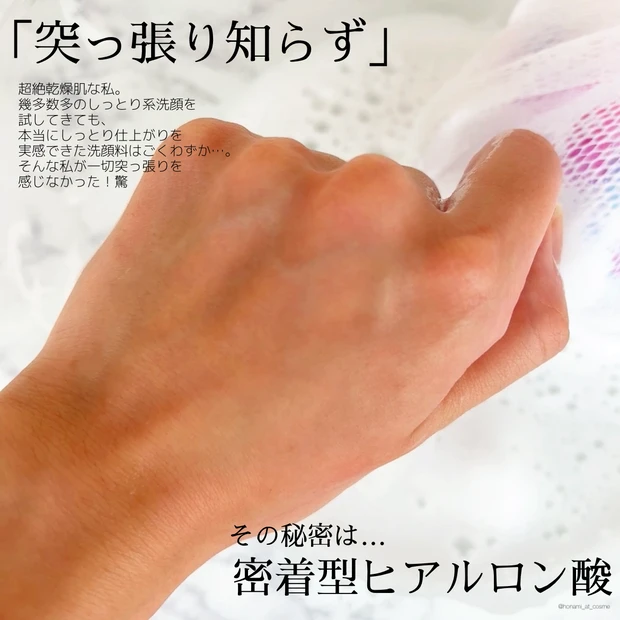 【クッション泡】スキンケアの基本は”洗顔”から🌿_5