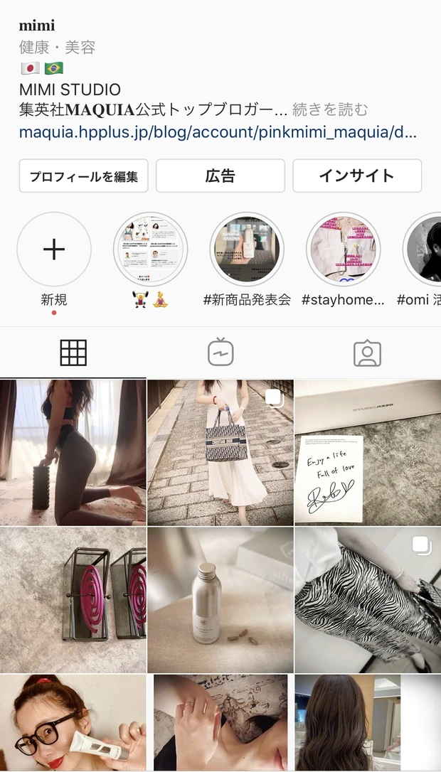 【新作コスメ2020秋】beautiful people(ビューティフルピープル)×IPSA(イプサ)が名品デザイニングフェイスカラーパレットをコラボ_6