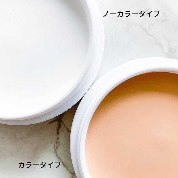 フイルナチュラント エクスバリア プロテクトリペアバーム