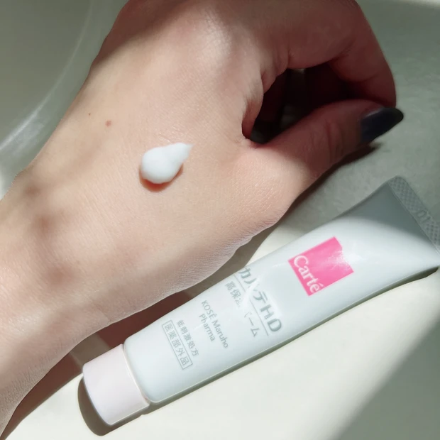 〈スキンケアアイテム〉肌年齢マイナス10歳！30代OLが肌年齢19歳をキープしているスキンケアマニアが使う本気の超保湿スキンケアアイテムご紹介します。_9_1