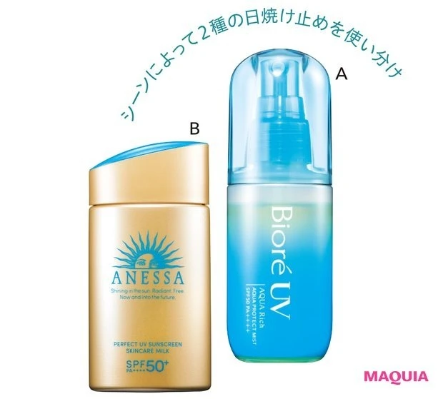 【最新】与田祐希さんの愛用コスメ28選|定番メイクアップアイテムを大公開! 溺愛スキンケア&ボディケアもチェック_15