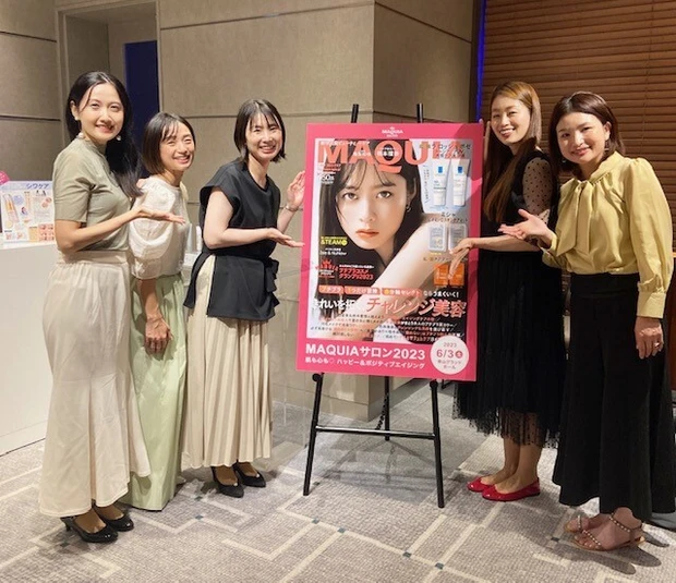 【MAQUIAサロン】イベントレポ☆肌も心も♡ハッピー＆ポジティブエイジング_1_1