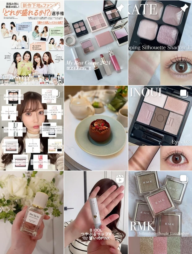 マキアエキスパート