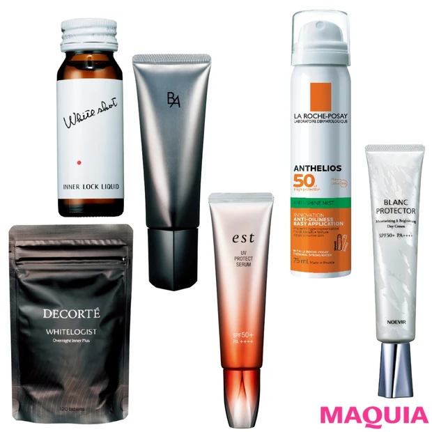 サスティナブルな美肌へ！ 肌にも環境にもやさしいUVケア図鑑