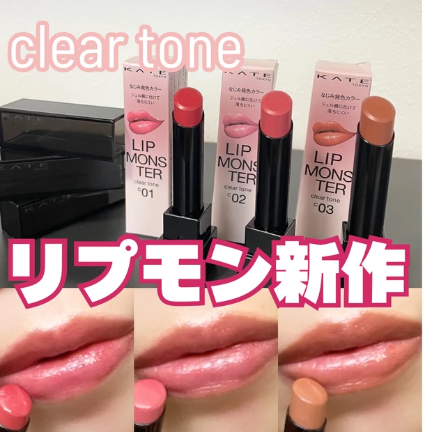 【ありがとう2024年】今年1年の活動を振り返り♡素敵な出会いに感謝✨️2025年度マキアインフルエンサーも募集中！_5