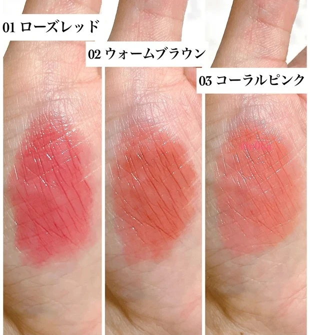 セザンヌ ラスティングステイリップカラーの全色比較