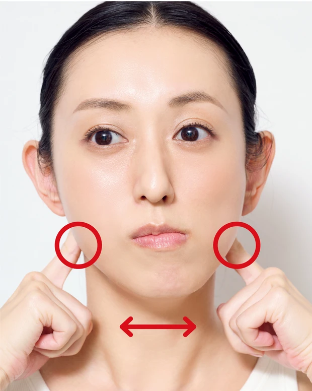 顔のゆがみを整える小顔マッサージ1