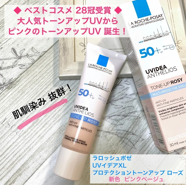 【自己紹介】マキア公式ブロガー 3年目のさくらです🌸ツヤ肌・ツヤ髪・イメコンが好き❤︎_5_2