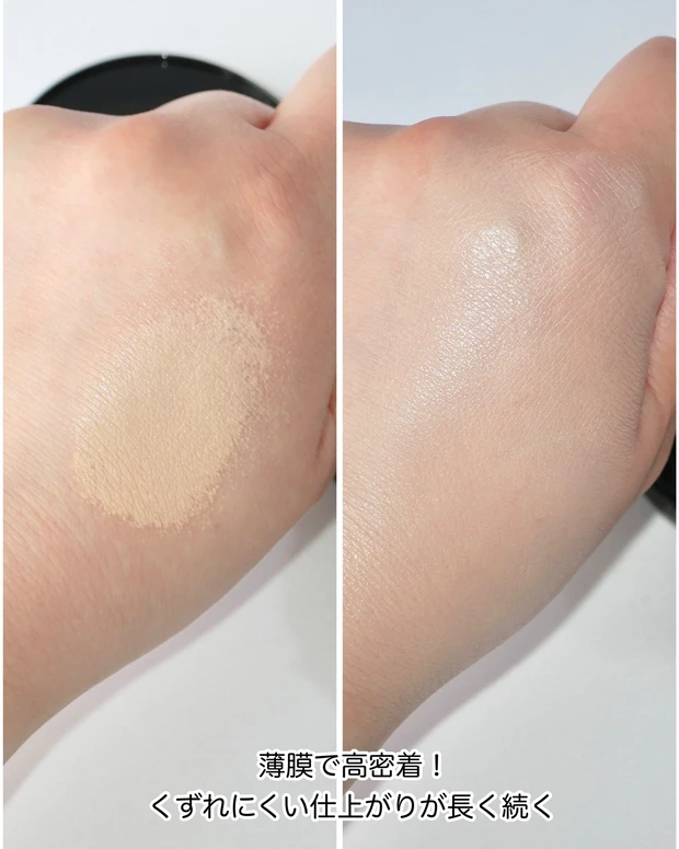 レブロン カラーステイ ロングウェア UV クッション ファンデーション スウォッチ