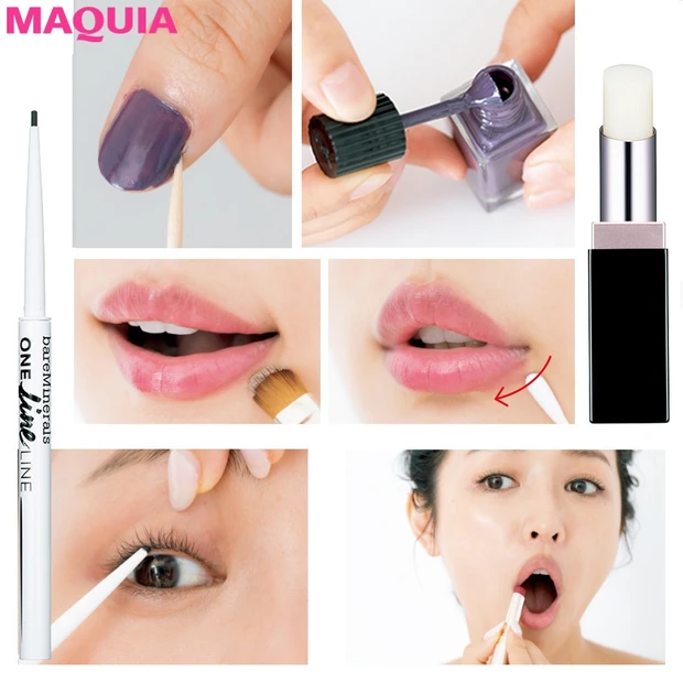 アイホールがどこまでかわかりません。脱・不器用！ 誰でもメイク上手になれ…