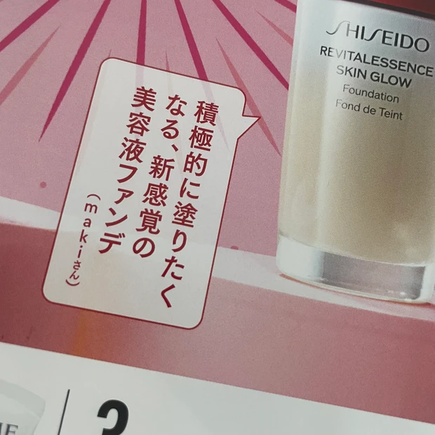【MAQUIA9月号】こじはる監修！Her lip to BEAUTYのバニティポーチが可愛すぎる♡今月の見どころをチェック_6_2
